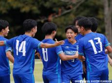 [国体少年男子]神奈川県が10人の広島県に4発圧勝!! 埜口、山中、望月、吉沢がゴール