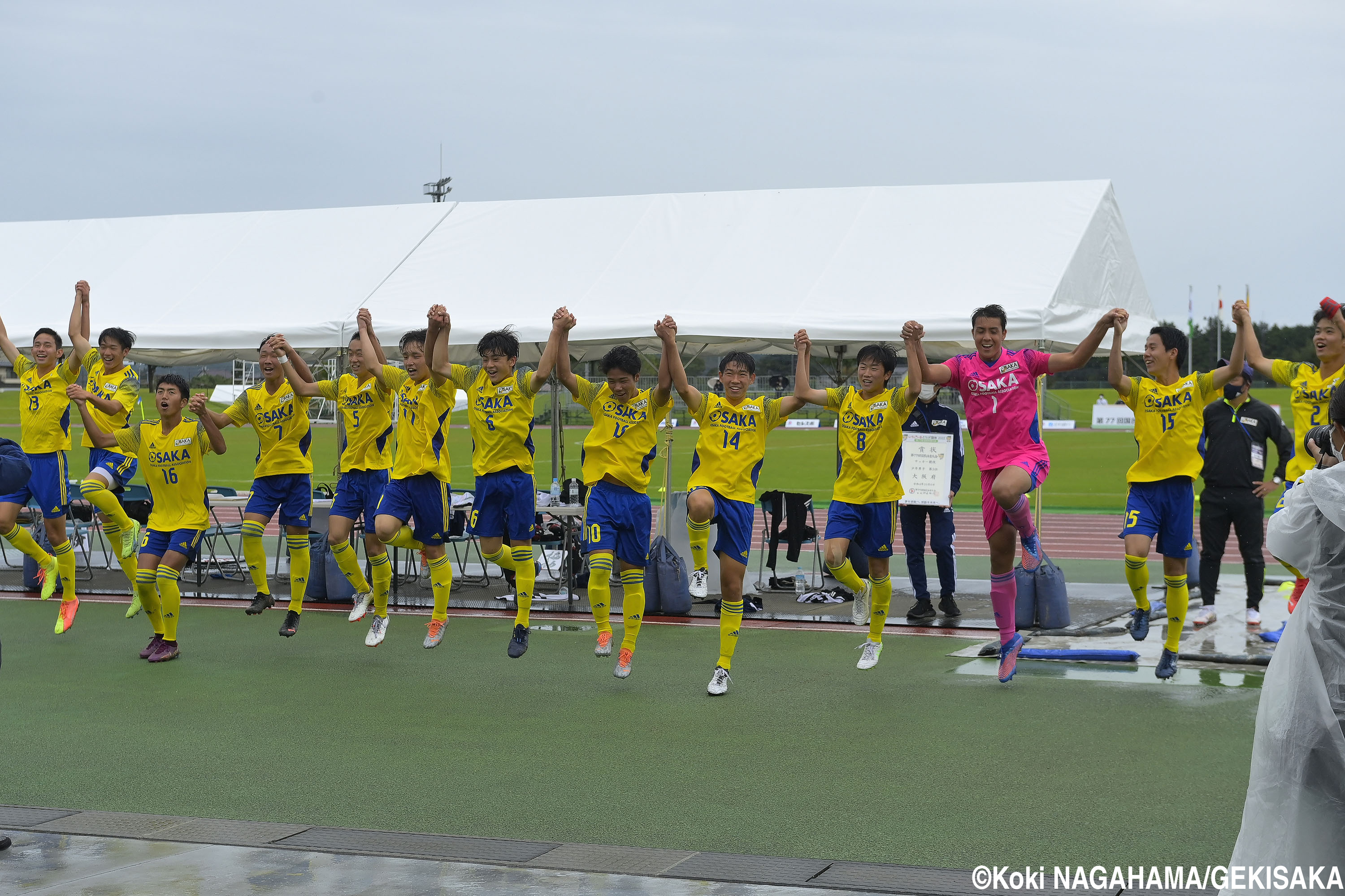 [国体少年男子]雨中の3位決定戦を戦い抜いた大阪府と北海道、3位4位の入賞セレモニー(9枚)