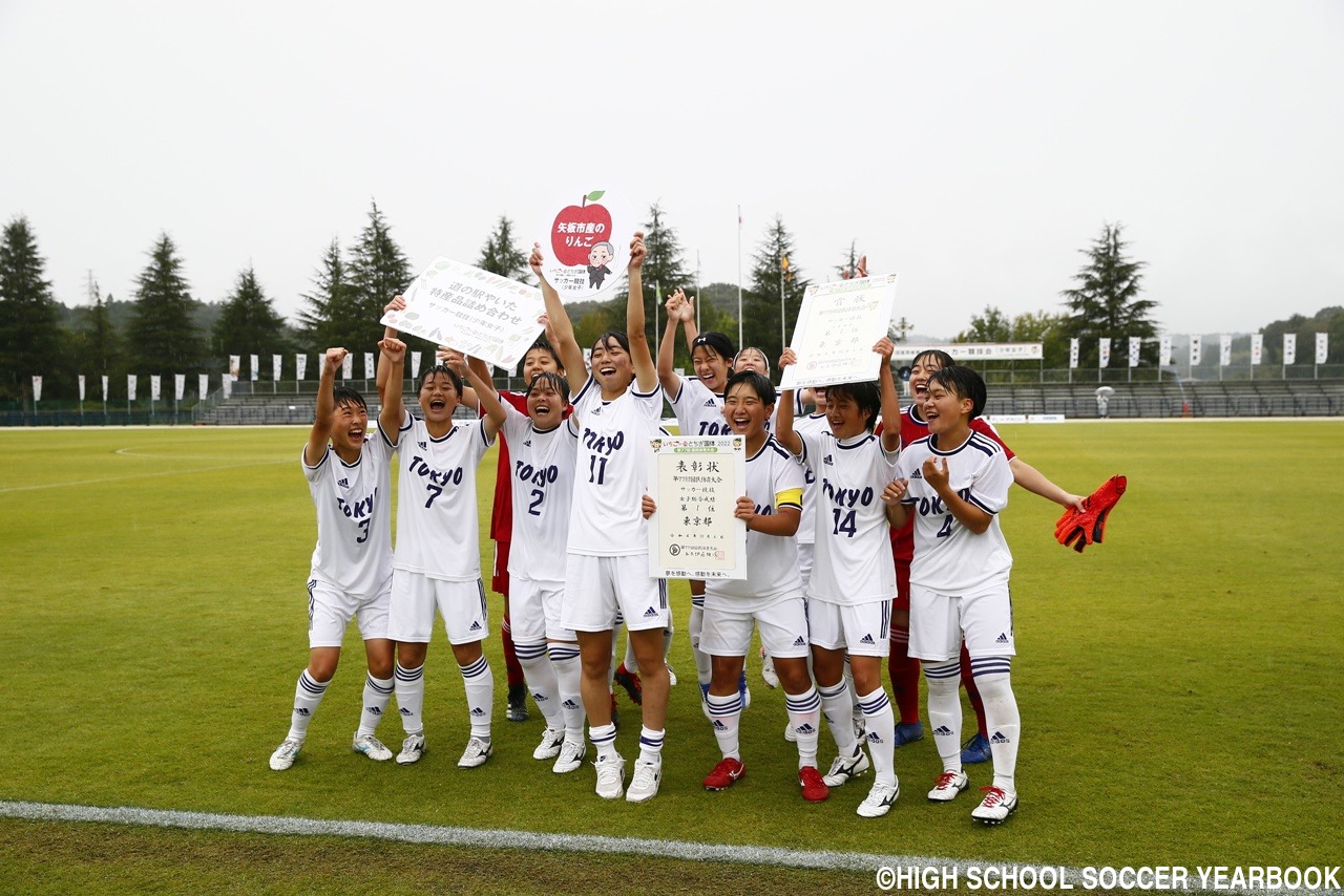 [国体少年女子]初代女王は東京都!新井萌禾がVヘッド(8枚)