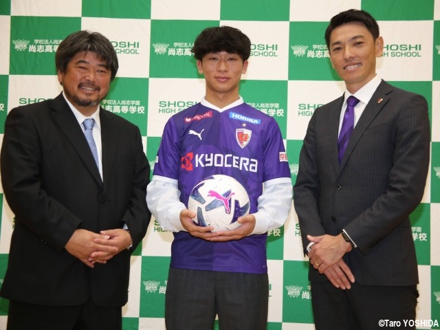 京都サンガF.C. No.17安齋悠人選手Lサイズ 24シーズンユニフォーム 2024年 MF 安齋 悠人 | 京都サンガF.C.｜オフィシャルサイト