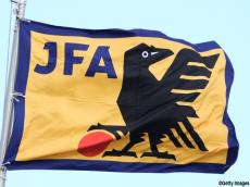 JFAが移籍リストを公表! 元日本代表FWら7選手と交渉可能
