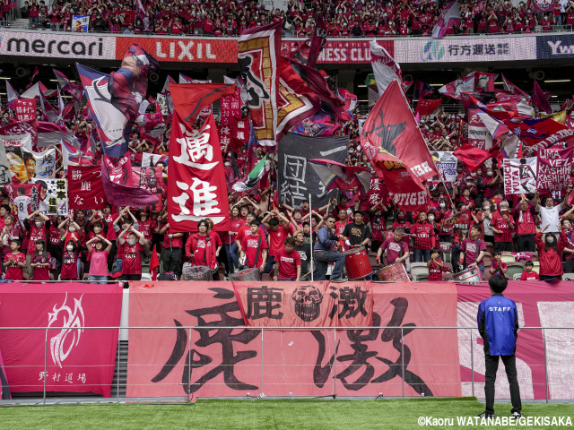 アントラーズユニフォーム ブライトン戦 背番号12 鹿島アントラーズ】ブライトン戦限定ユニフォーム 背番号12 Mサイズ