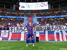 国立5万7千人に見守られたラストマッチ…FC東京での2年半に21歳MF松木玖生「一人前の大人になれたかな」