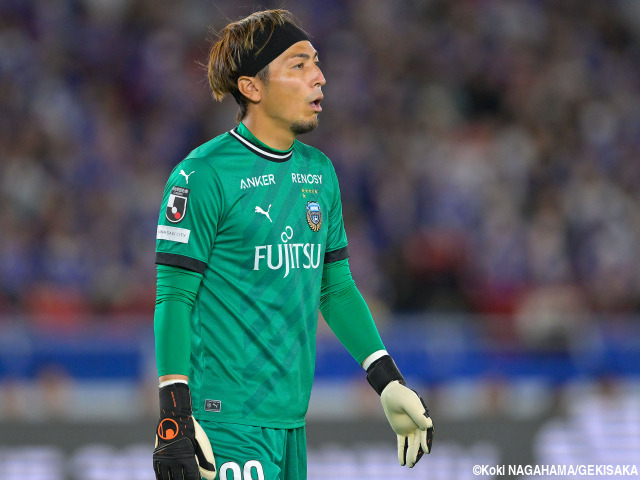 川崎FのGK上福元直人が湘南に完全移籍「勝利するために皆と協力し、日々全力で取り組んで参ります」