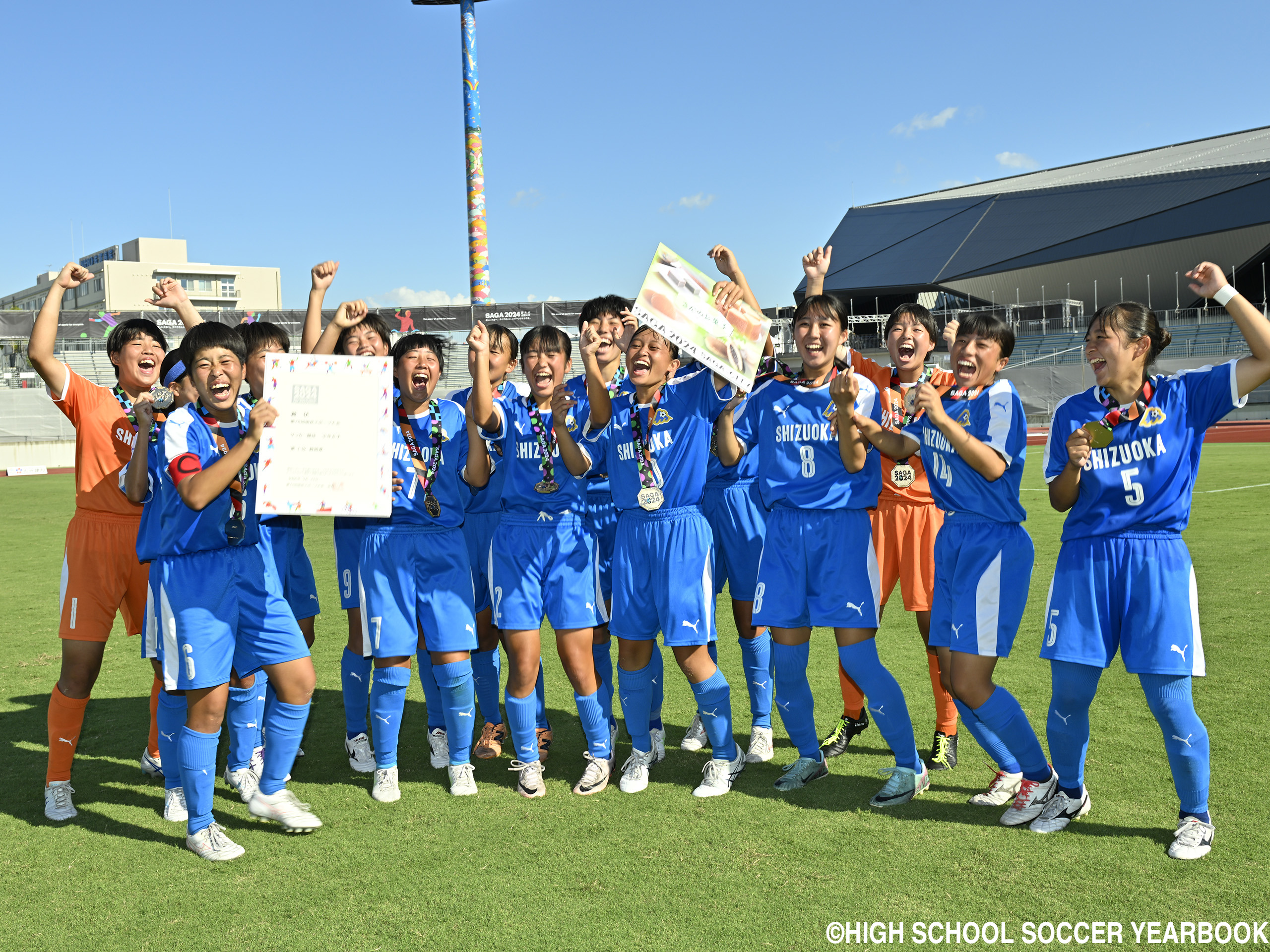 [国スポ少年女子]静岡県が初優勝! MF兵庫彩夏&FW松井さつきのゴールで兵庫県を撃破(8枚)