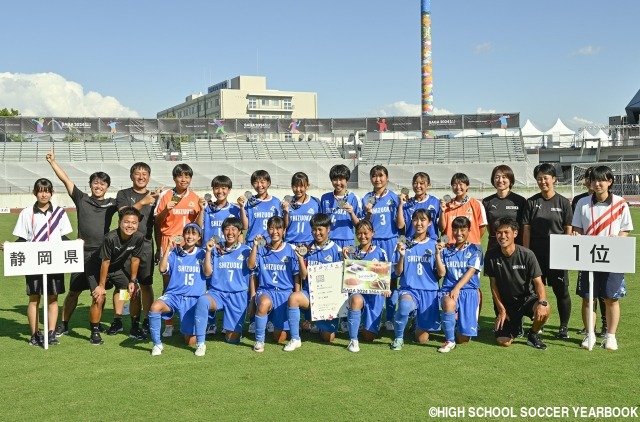 [国スポ少年女子]「チームのまとまりは完璧」。過去2大会悔し涙を流した静岡県が悲願の初優勝