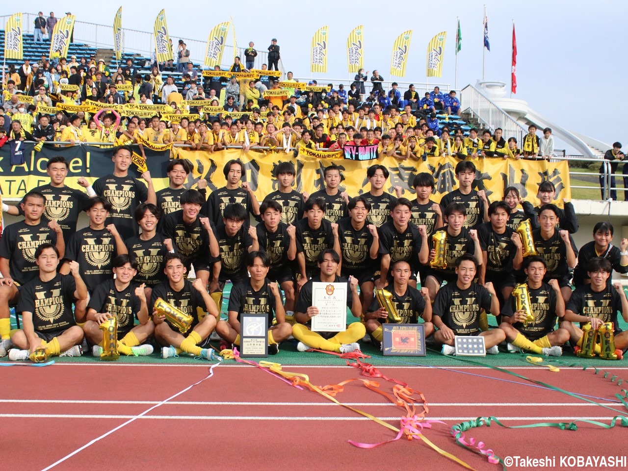 [選手権予選]全国一番乗り!! 東海大山形、終了間際の決勝点で10年ぶりの全国切符獲得!! 羽黒は1点に泣く(16枚)