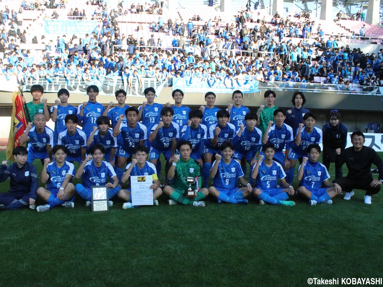 [選手権予選]王者・仙台育英を撃破!! 東北学院が37年ぶり5回目の全国切符獲得!!(19枚)