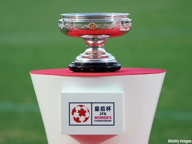 皇后杯が開幕! ディオッサ出雲FC、東京国際大、吉備国際大Charme岡山高梁、ディアヴォロッソ広島が2回戦へ