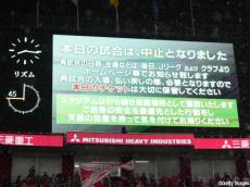 浦和vs川崎Fの“45分1本”再開試合メンバー発表!! 大久保智明→松尾佑介、脇坂泰斗→小林悠など一部変更