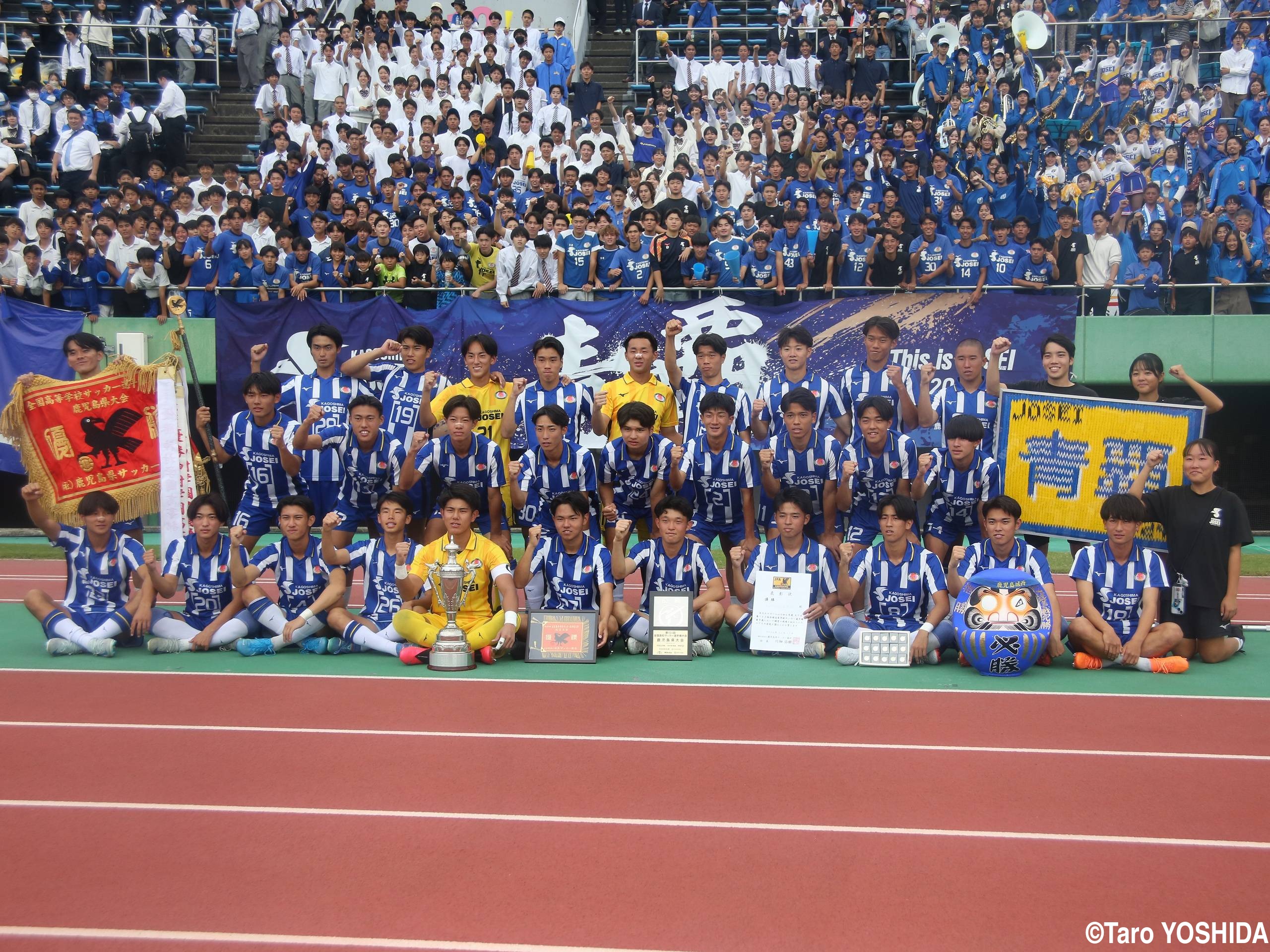 [選手権予選]鹿児島城西がついにトビラを開く。宿敵・神村を1-0で下し、8年ぶりV(29枚)