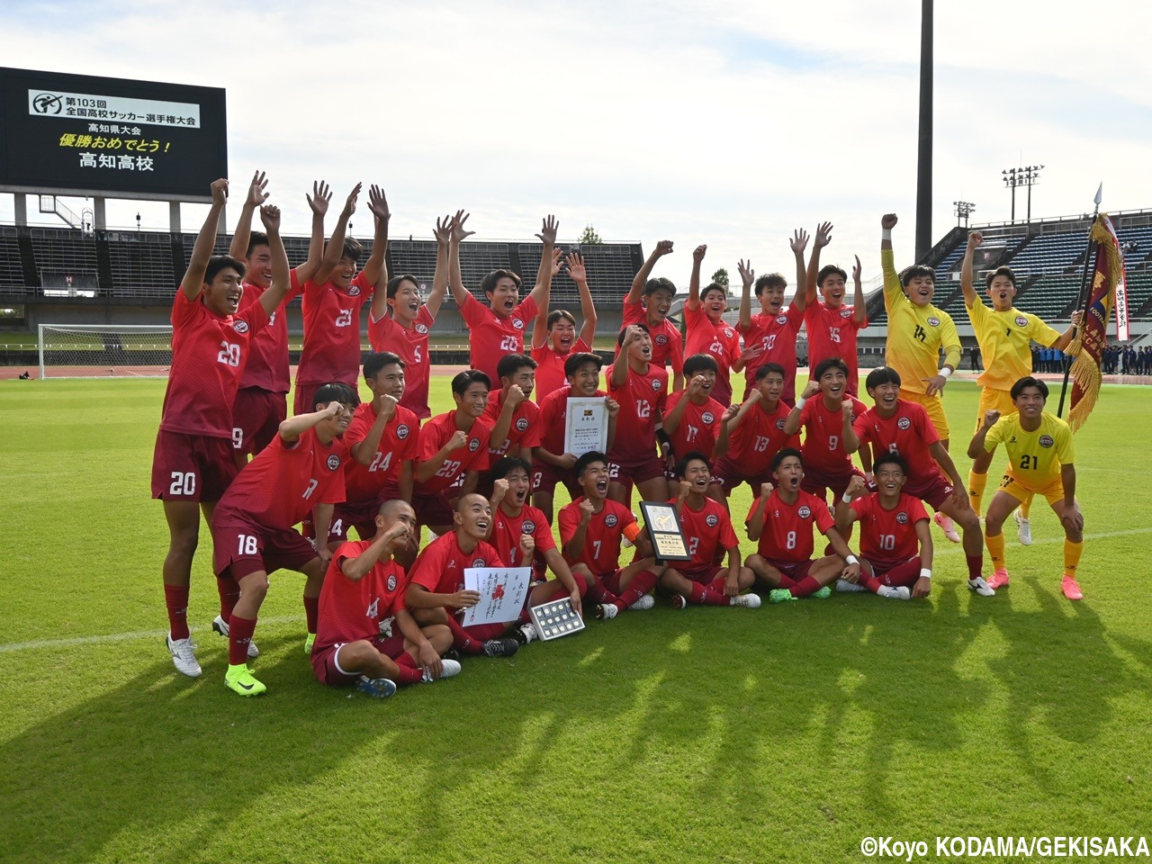 [選手権予選]本大会でダークホースの期待…県決勝7発圧勝の高知の初戦は専大北上と対戦(26枚)