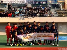 [プレミアリーグプレーオフ]福岡U-18、0-2の劣勢から3発逆転勝利でプレミア昇格!! 初昇格狙った岡山学芸館は逃げ切れず(16枚)