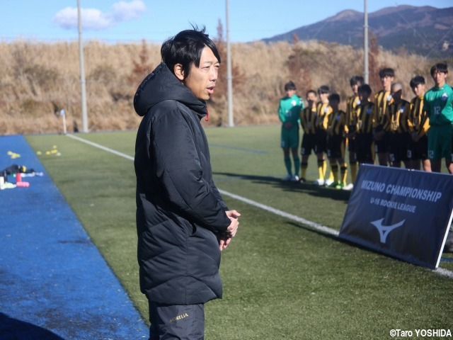 [MIZUNO CHAMPIONSHIP U-16]表彰式で中村憲剛氏が高校1年生に送ったメッセージ。「自分が誰かより先にやるっていうこと」