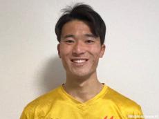 京都大から初のJリーガー! 福島が25歳GK田中雄大の加入を発表「大変うれしく思っています」