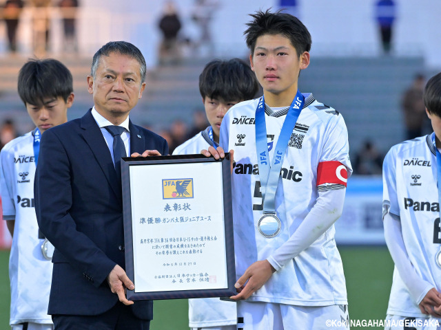 全国のエースと渡り合ったG大阪JrユースDF岡元侑大「これを次のステップへ」