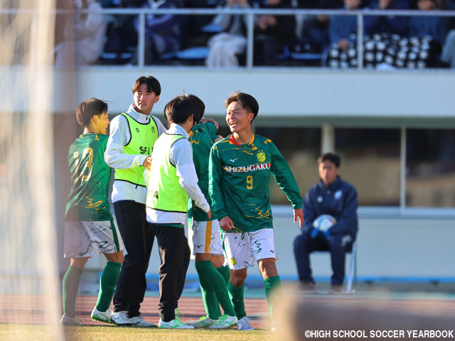 「静学の歴史上、同じ相手に絶対に負けられない」…静岡学園、広島国際学院にリベンジ達成で初戦突破!!