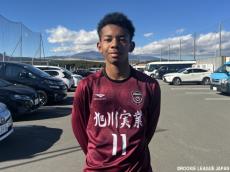 [MIZUNO CHAMPIONSHIP U-16]優秀選手:旭川実FWオニブチジデオフォー太郎「日本、世界で戦えるFWに」