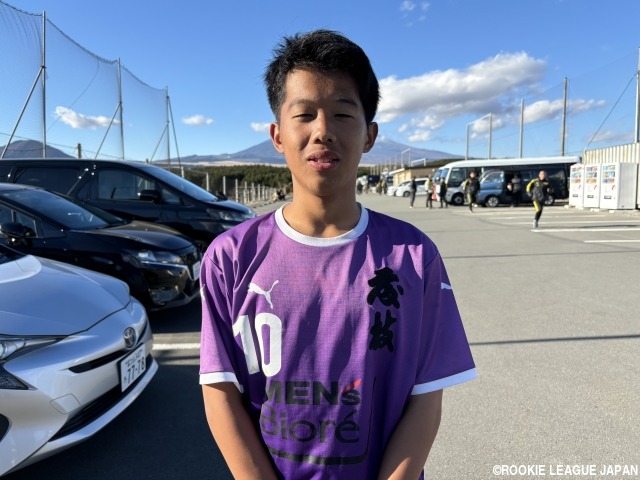 [MIZUNO CHAMPIONSHIP U-16]優秀選手:藤枝東MF川口太崇「今回の大会をばねに、1日1日大切にしたい」