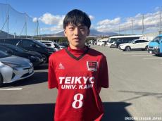 [MIZUNO CHAMPIONSHIP U-16]優秀選手:帝京大可児MF高津佐蒼樹「チームを勝たせられる選手になる!」