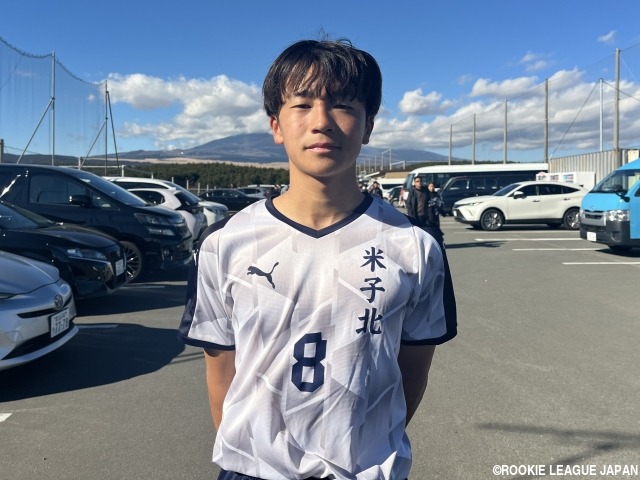 [MIZUNO CHAMPIONSHIP U-16]優秀選手:米子北MF奈良碧士「『球際』『攻守の切り替え』『運動量』『アプローチ』を軸に練習に励んでいきたい」