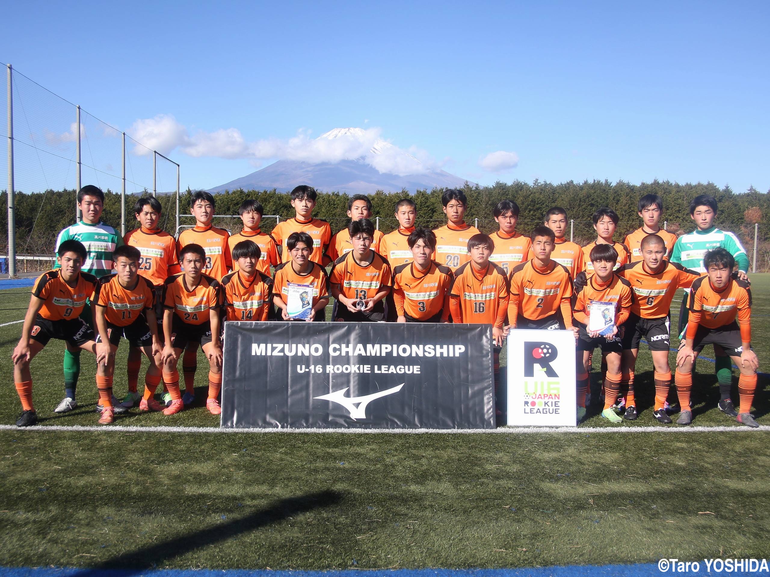 [MIZUNO CHAMPIONSHIP U-16]高川学園がPK戦で勝利。最高成績更新の全国3位に(28枚)