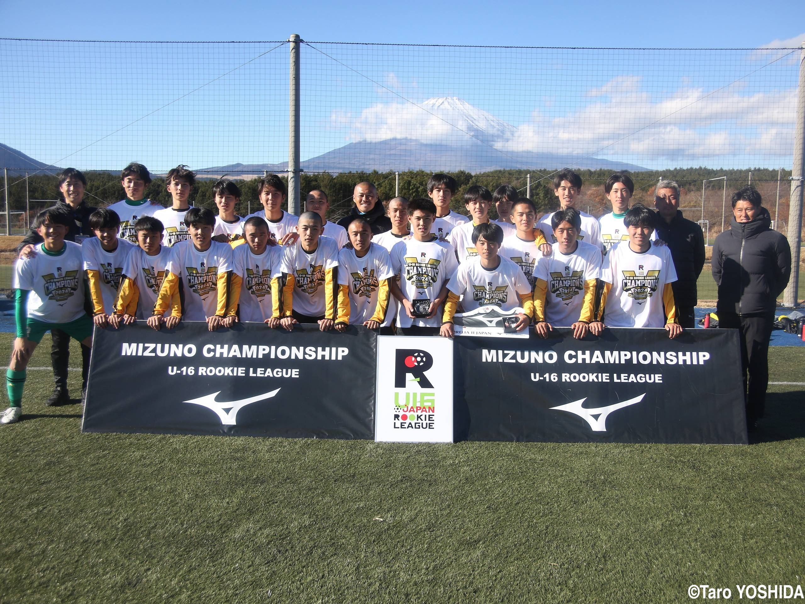 [MIZUNO CHAMPIONSHIP U-16]名門・前橋育英が”全国ルーキー”初優勝!(23枚)