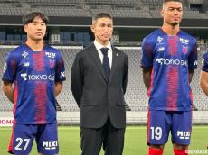 「僕らしさはぶつけていきたい」FC東京・松橋力蔵新監督が意気込み「スタイルのためでなく、勝つためのプレーを」