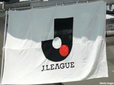 北九州が超レアな限定ユニフォームを発表「全国1位である〇〇をテーマとし…」