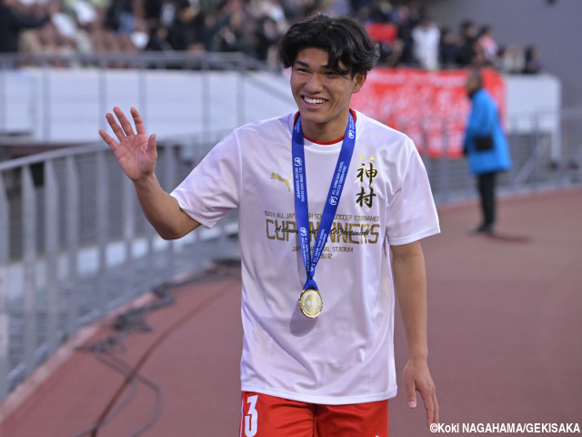 人生で最高のゴール」で日本一&得点王! Jオファーも勝ち取った神村学園