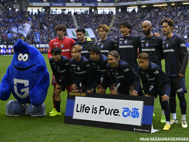 びっくり」「ブラジルやん」「ジェフかと思った」G大阪のアンセム