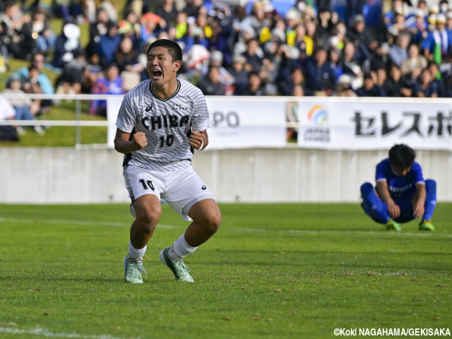 [国スポ少年男子]15年ぶりV!千葉県登録16選手コメント_FW熊木虎太郎(流通経済大柏高/2年)「選手権でスタメンを奪って、どんどんステップ ...
