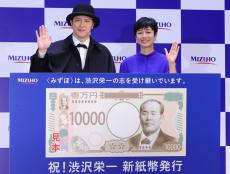 数字で知る「競馬と経済」 新1万円札に描かれた渋沢栄一とも関係あり？