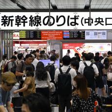 東海道新幹線が終日ストップで大混乱…知っておきたい「東京-大阪」迂回最速最短ルート
