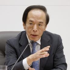 内田副総裁の「さらなる利上げ」否定で株価上昇も…日銀に《仕手集団》《インサイダー》との声が上がるワケ