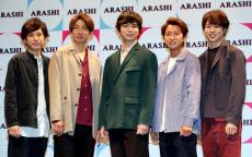 ファンの悲願が…「嵐」結成25周年ライブが雲散霧消した複雑事情と気になる今後