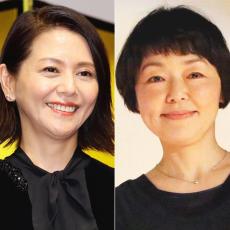 小泉今日子&小林聡美「団地のふたり」何十年も寝かした結果の付加価値（碓井広義／メディア文化評論家）