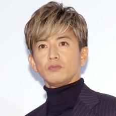 木村拓哉ツアー最終日“Xmasライブチケット”売れ残りの衝撃！ ソロ活動にいよいよ黄信号？