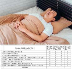 「睡眠時無呼吸症候群」は糖尿病治療で治す… 実は合併率が高い