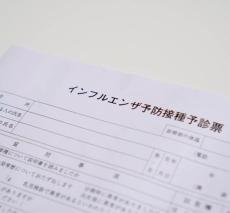 針を刺さない新たなインフルエンザワクチンの使用がスタート【クスリ社会を正しく暮らす】