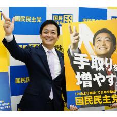 国民民主党ブチ上げ「大型減税策」には大きな罠…石破自民“丸のみ”なら英トラス政権の二の舞に