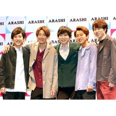 「嵐」ファン離れの自業自得 25周年コンサートなく再始動も暗雲、FC年会費4000円は「もはや詐欺」