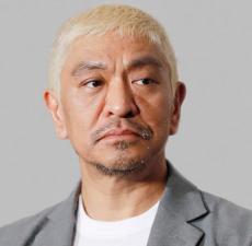 松本人志テレビ復帰は難航必至でやはりYouTubeへ？『一人ごっつ』方式という“奥の手”あり