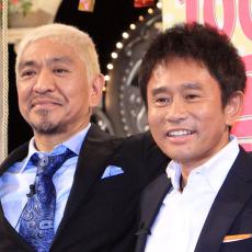 松本人志TV復帰絶望的で「お笑い第3世代」の明暗クッキリ…人気を二分したウンナンとはギャラでも大差