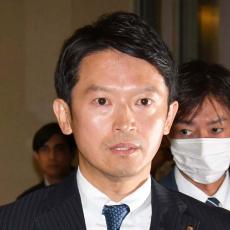 斎藤元彦知事が百条委トンズラで大誤算！公選法違反疑惑に“逃げの答弁”連発も「事前収賄罪」の可能性