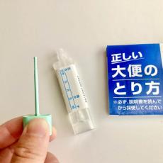 大腸がん検診ガイドライン改訂…「2年間隔」と「1回」が認められたが早合点は禁物【中川恵一 がんサバイバーの知恵】