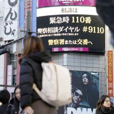 闇バイトに海外からの実行役も出現…背景に警察の抑止対策が影響か？