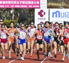 【あす号砲】全国都道府県対抗女子駅伝 いつになったら次の五輪メダリストが出てくるのか