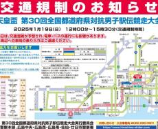 交通規制で配送業者は悲鳴、ごみ大量投げ捨ても…駅伝・マラソン真っ盛りの裏で泣いている人たち