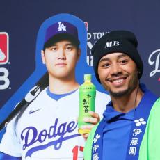 スポンサーのマーケ担当者が明かす大谷の「最大の魅力」 伊藤園がド軍、MLBともパートナーシップ契約締結